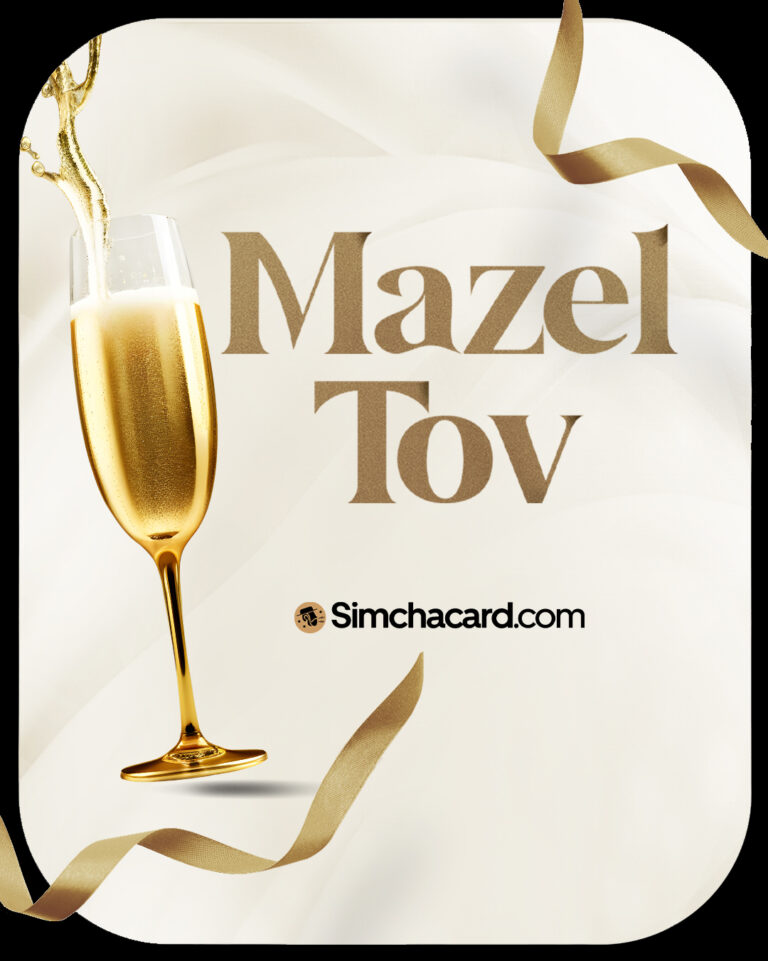 Chaim Wedding